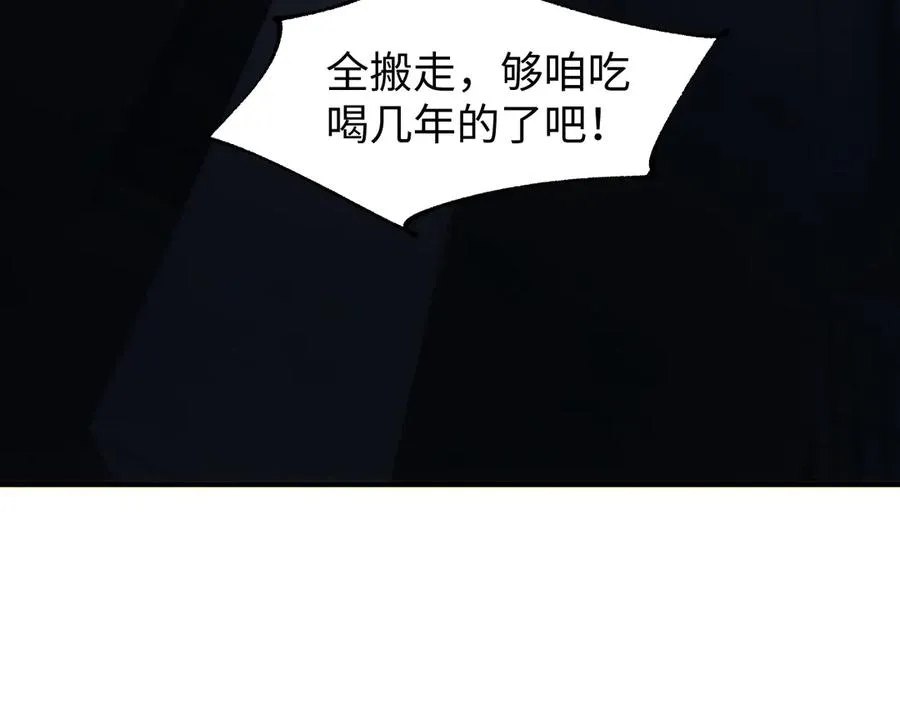 第29话 怪物125