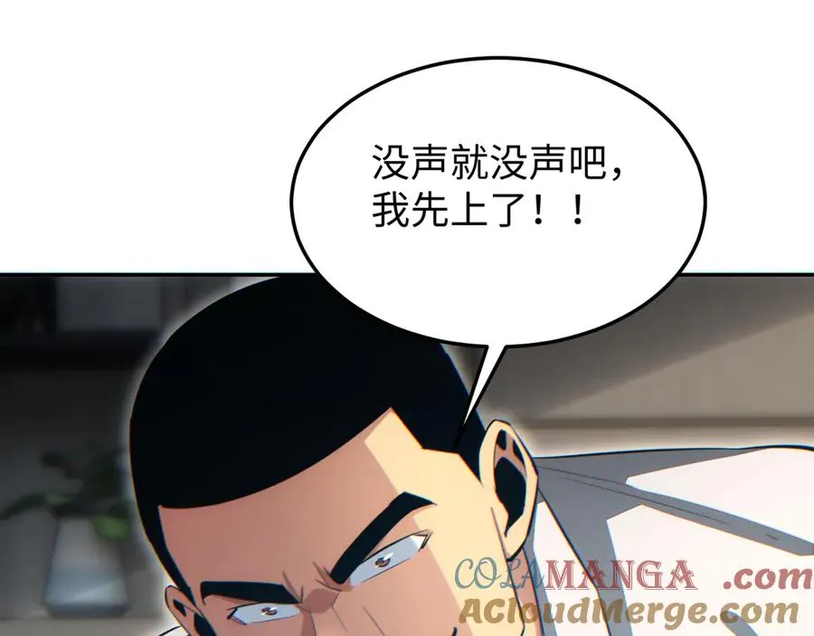 第20话 丧尸立大功64