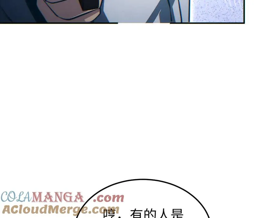 第19话 叫谁反骨仔呢？124