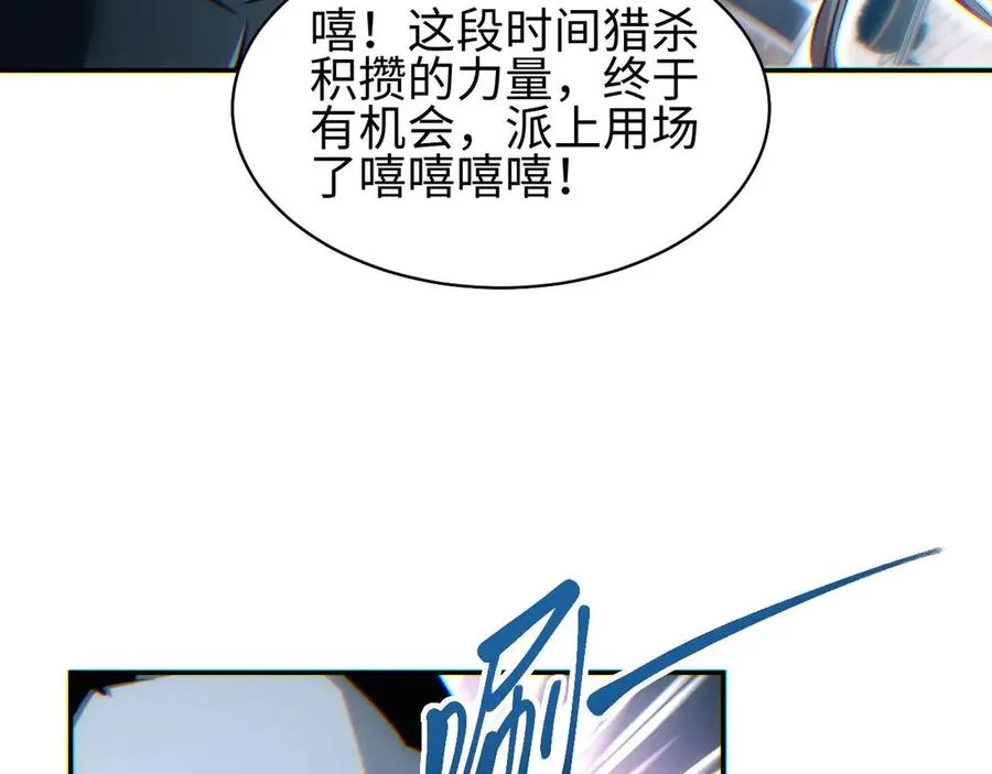 第30话 同类78