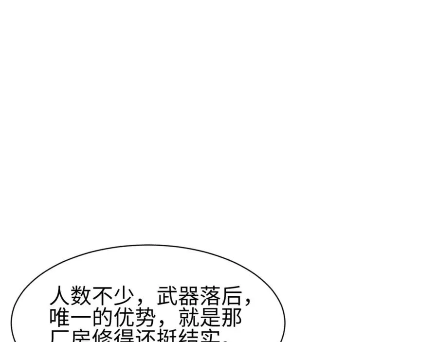 第30话 同类155