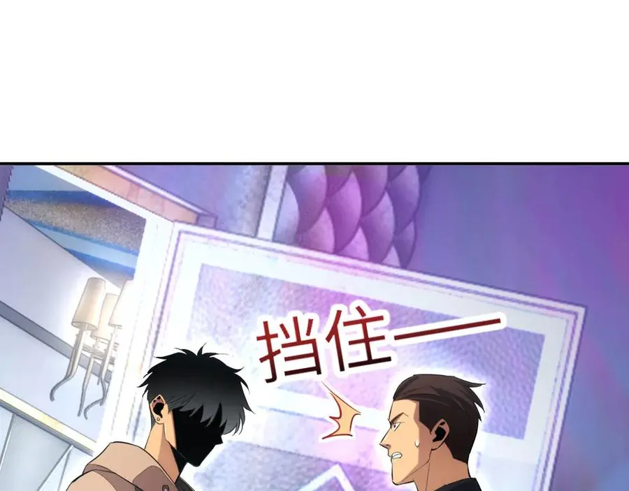第10话 我们中出了个叛徒14