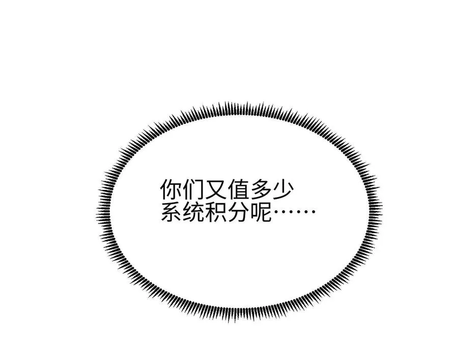 第35话 侦查166