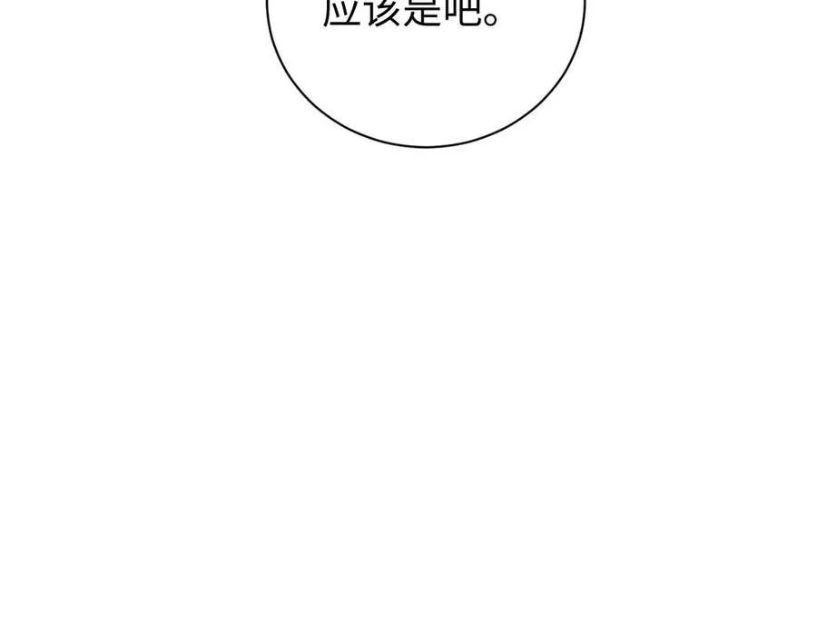 第37话 卧底109