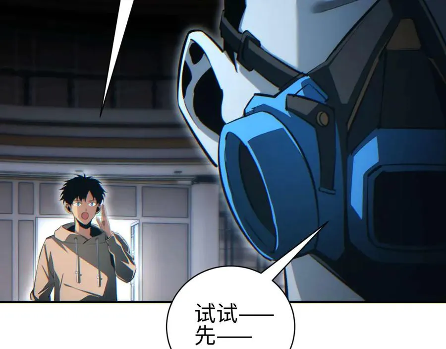 第30话 同类39