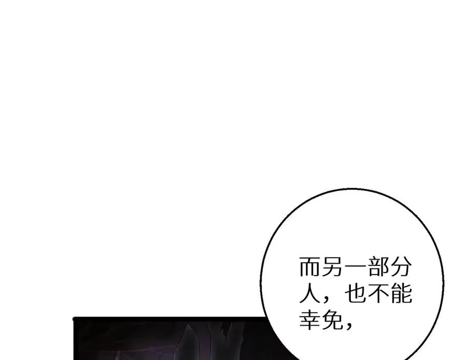 第7话 你路怒我来治105