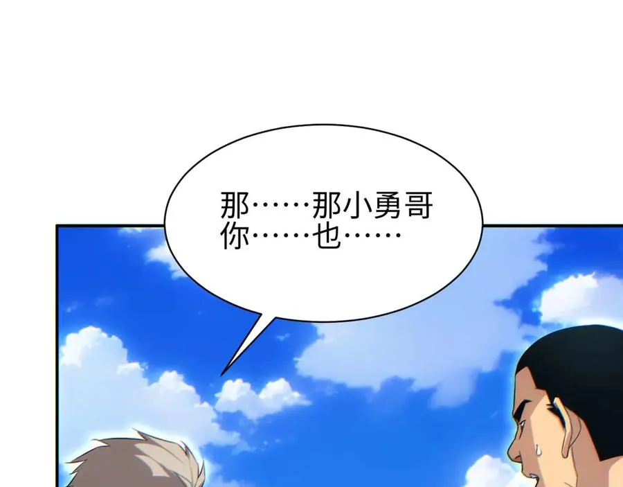 第34话 西风钢铁厂61