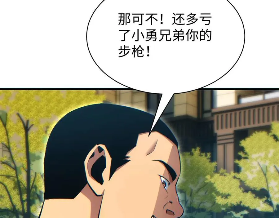 第25话 内斗18
