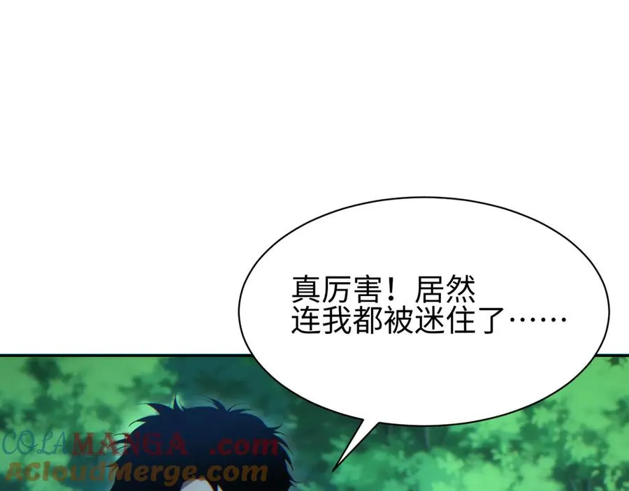 第49话 真假幸存者20