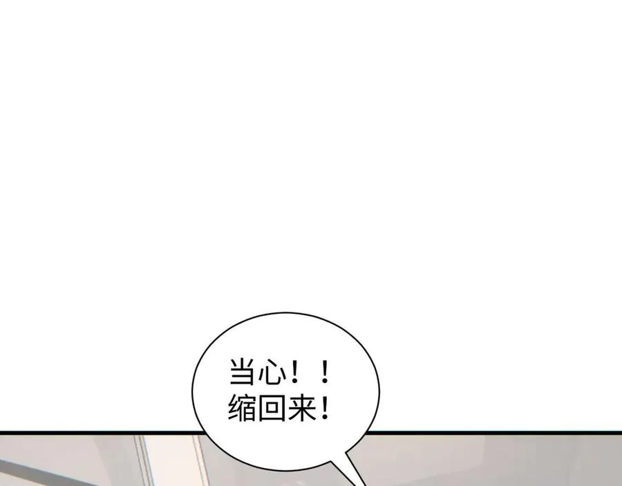 第24话 李树雄组团来了!57