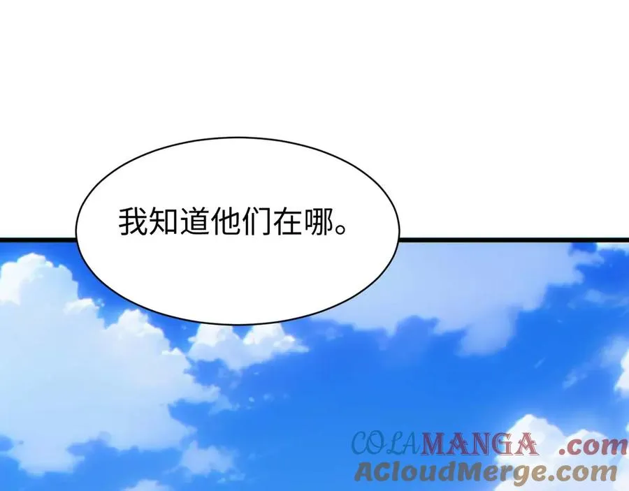 第33话 武器碾压局100