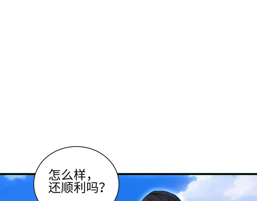 第31话 大姐161