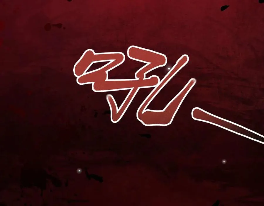 第30话 同类27