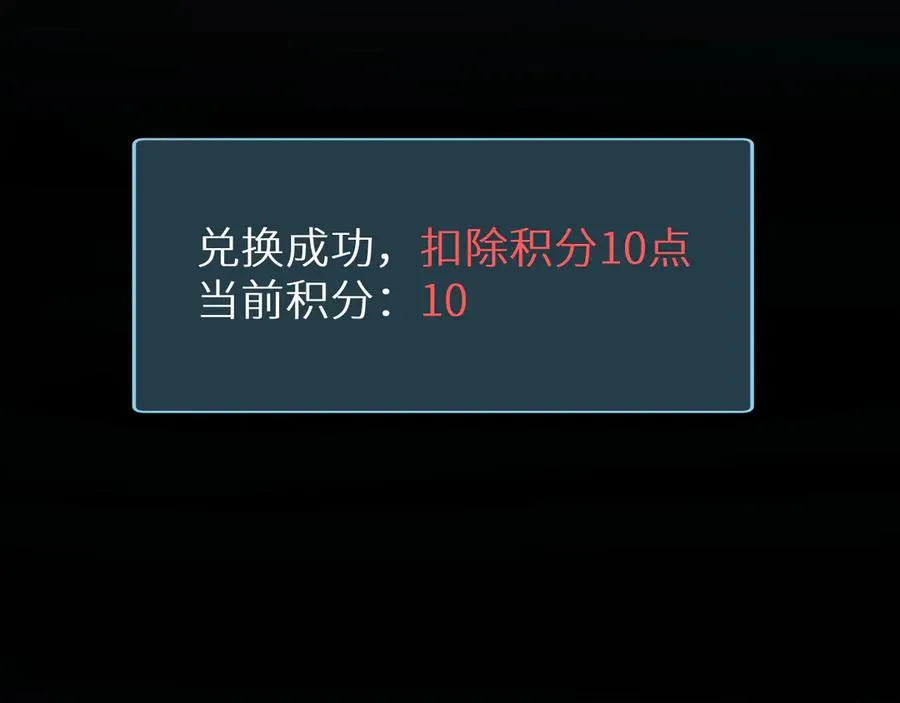 第4话 我全都要!167
