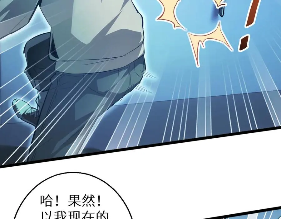 第5话 黑道大哥买武器189