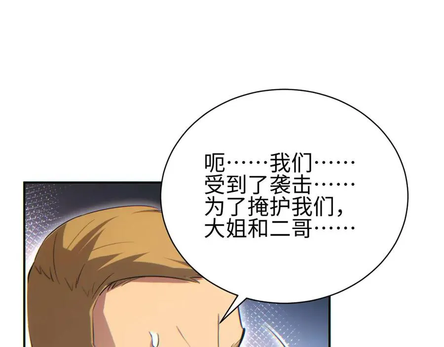 第34话 西风钢铁厂145
