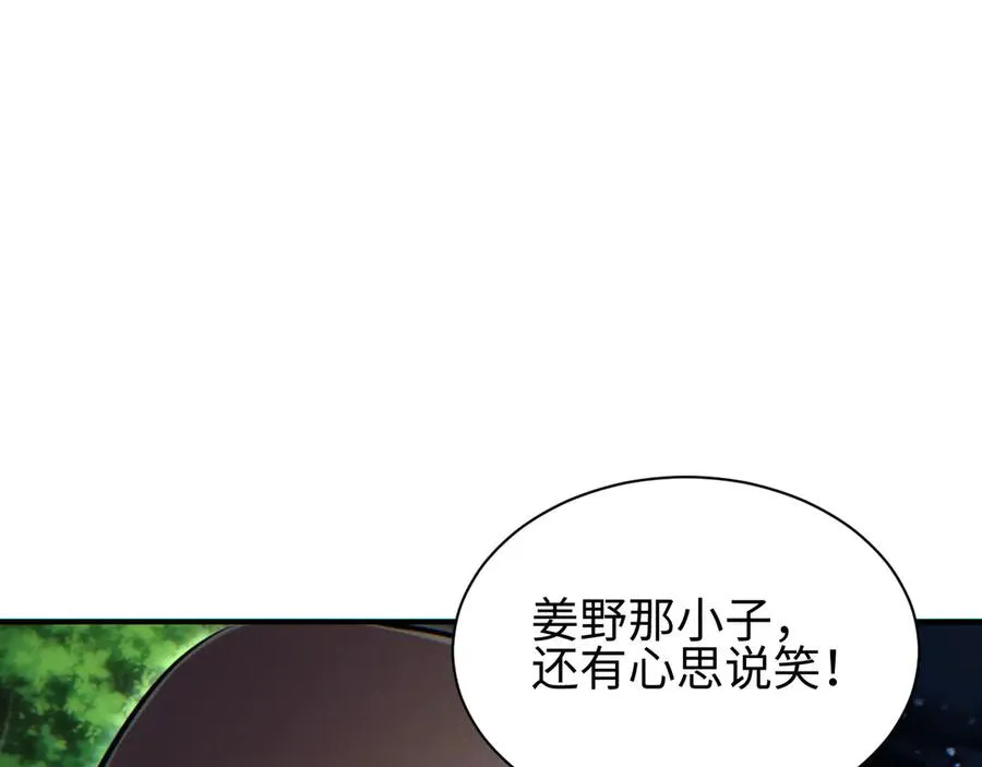 第42话 玩命了46