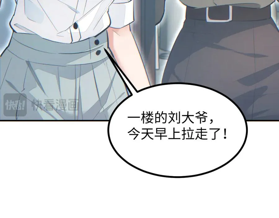 第10话 我们中出了个叛徒155