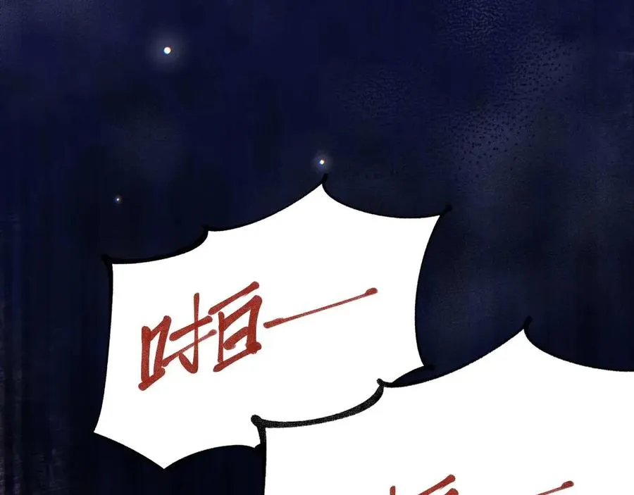 第26话 奖励86
