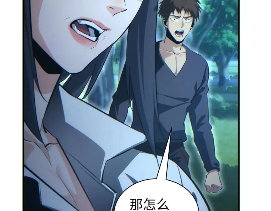 第42话 玩命了77