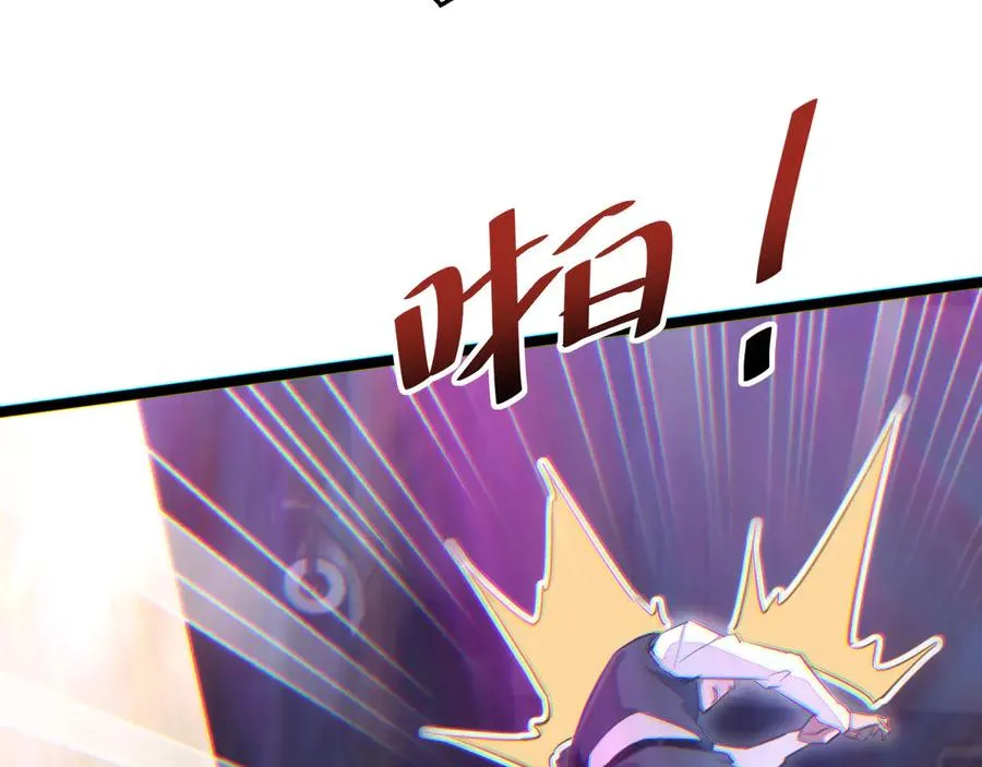 第9话 说吧，废掉谁？119