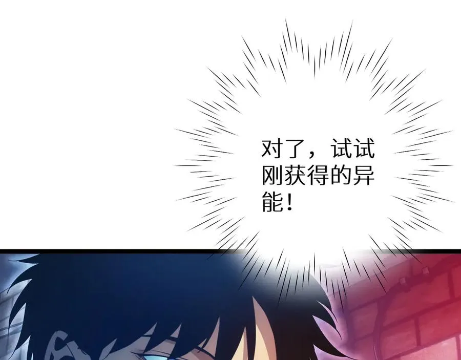 第5话 黑道大哥买武器105