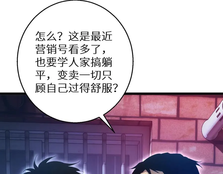 第5话 黑道大哥买武器102