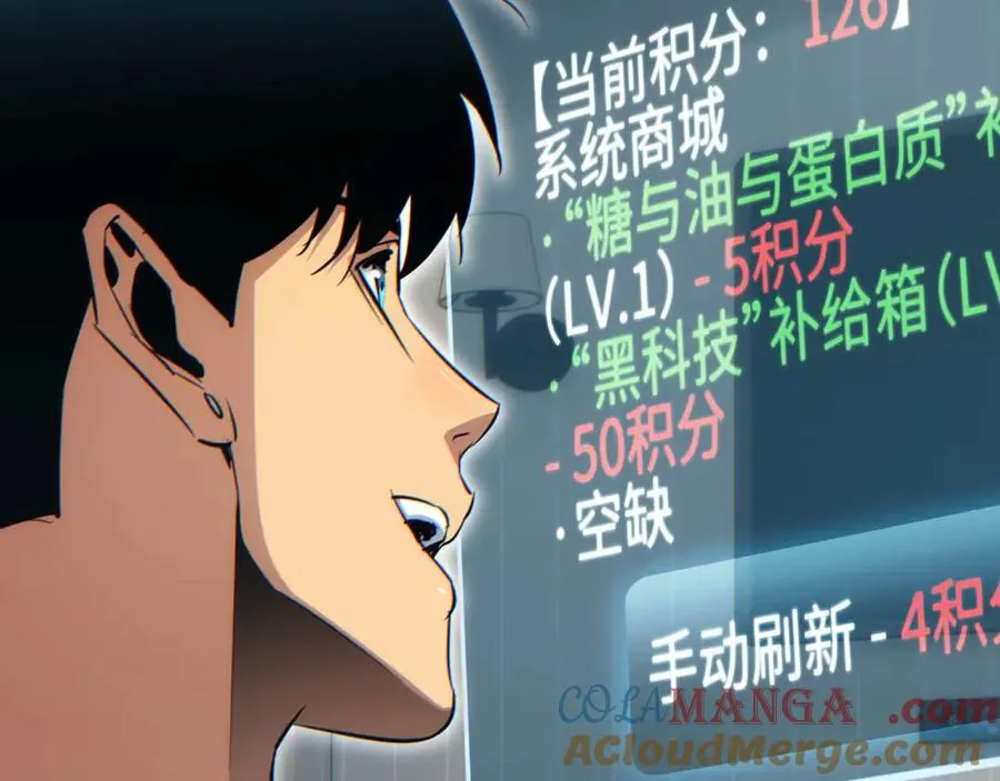 第35话 侦查76