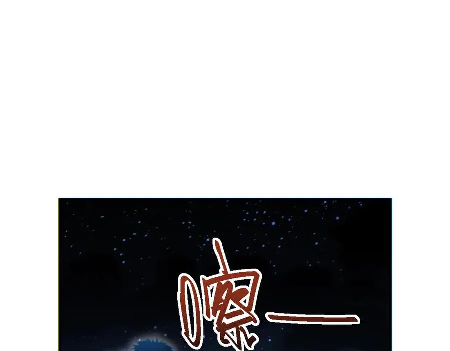 第46话 提升团队实力90