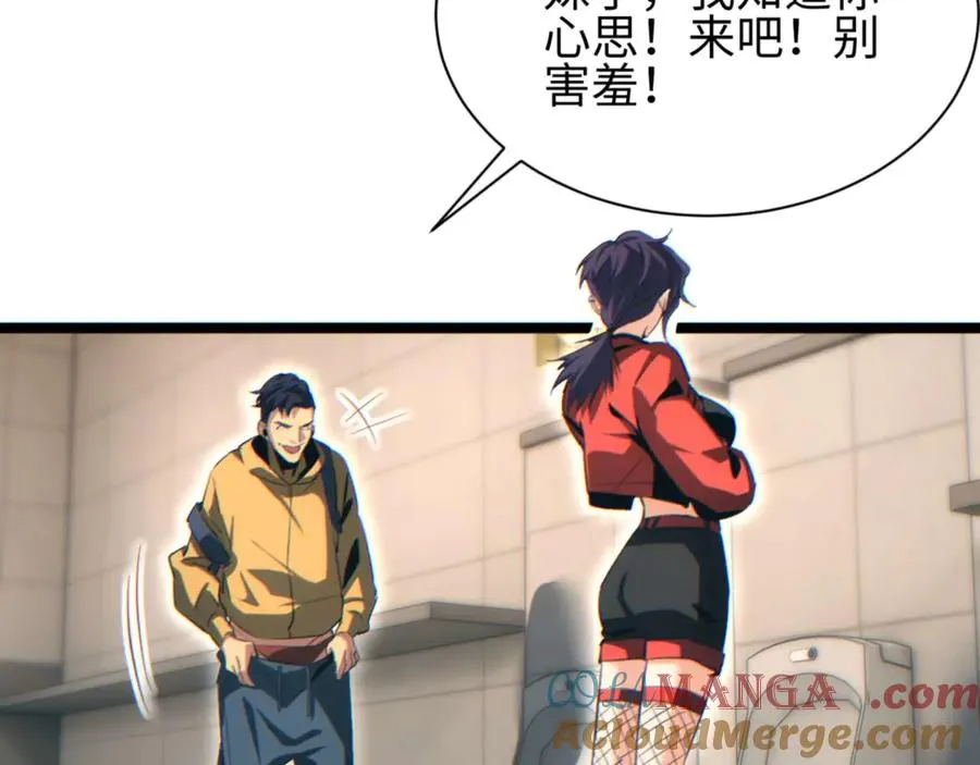 第31话 大姐80