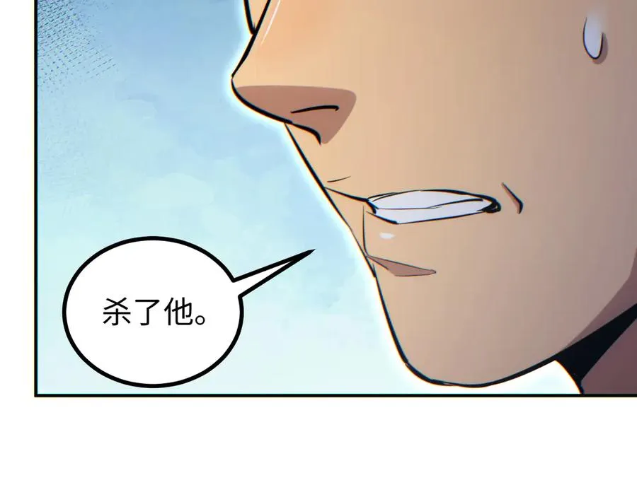 第14话 你也不想老婆孩子出事吧119