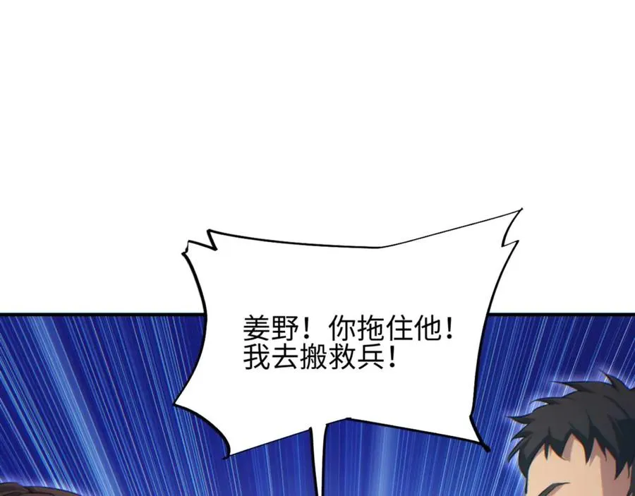第39话 触手儿子135