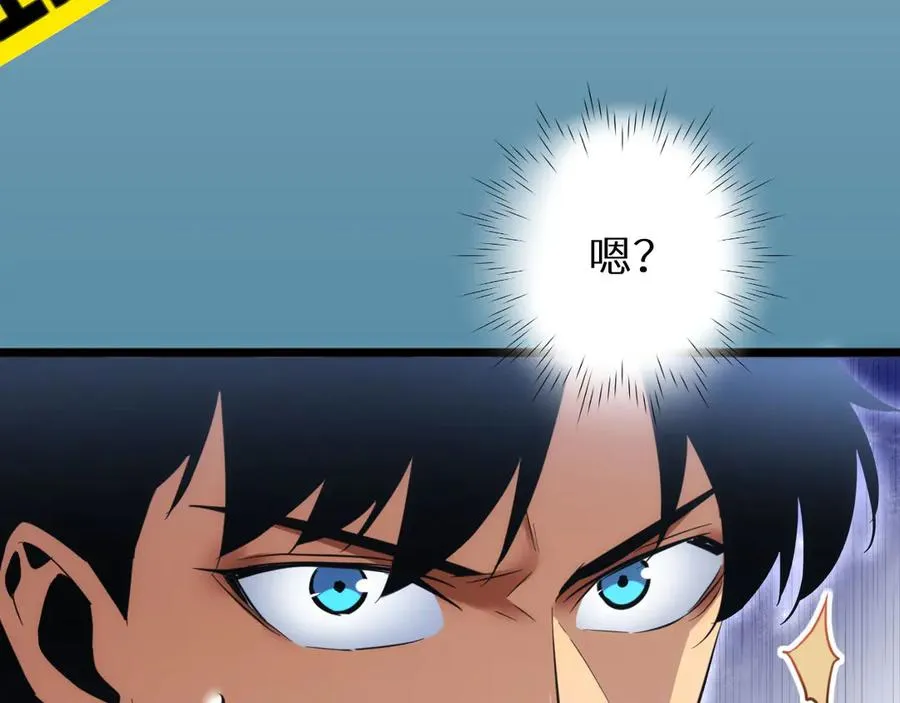 第8话 昔日队友任务触发82