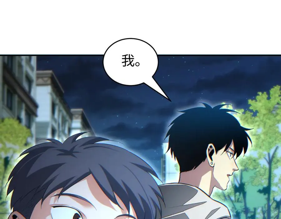 第21话 不能再是孩子69