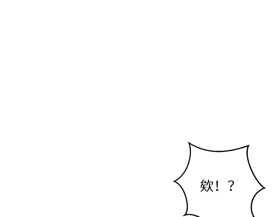 第2话 这混蛋居然敢用我的钱51