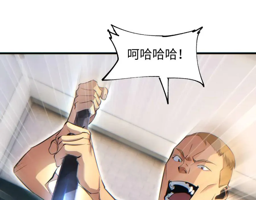 第33话 武器碾压局162