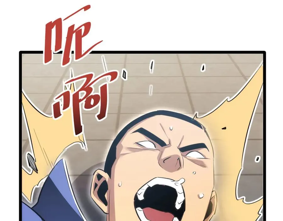 第6话 敢霸凌我的队友？189
