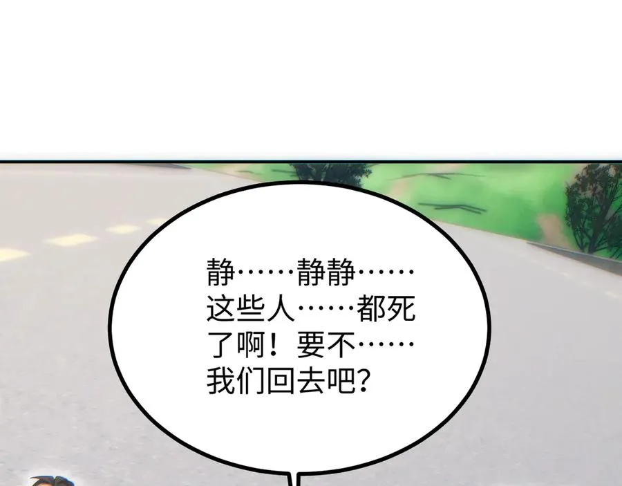 第12话 来了就别走了162