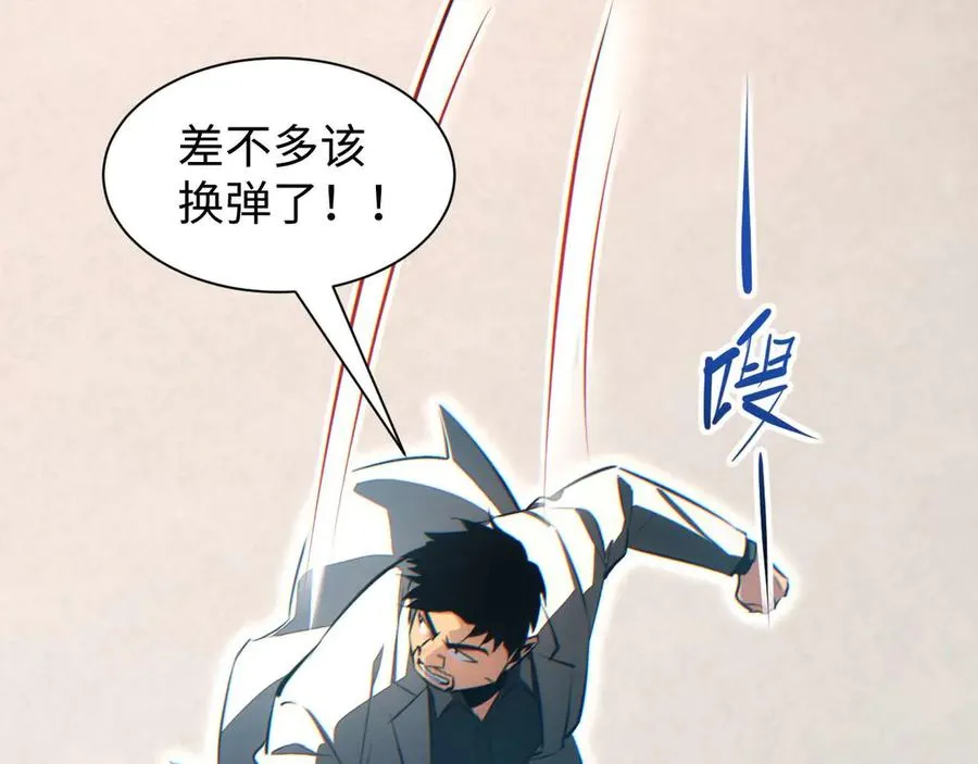 第24话 李树雄组团来了!113