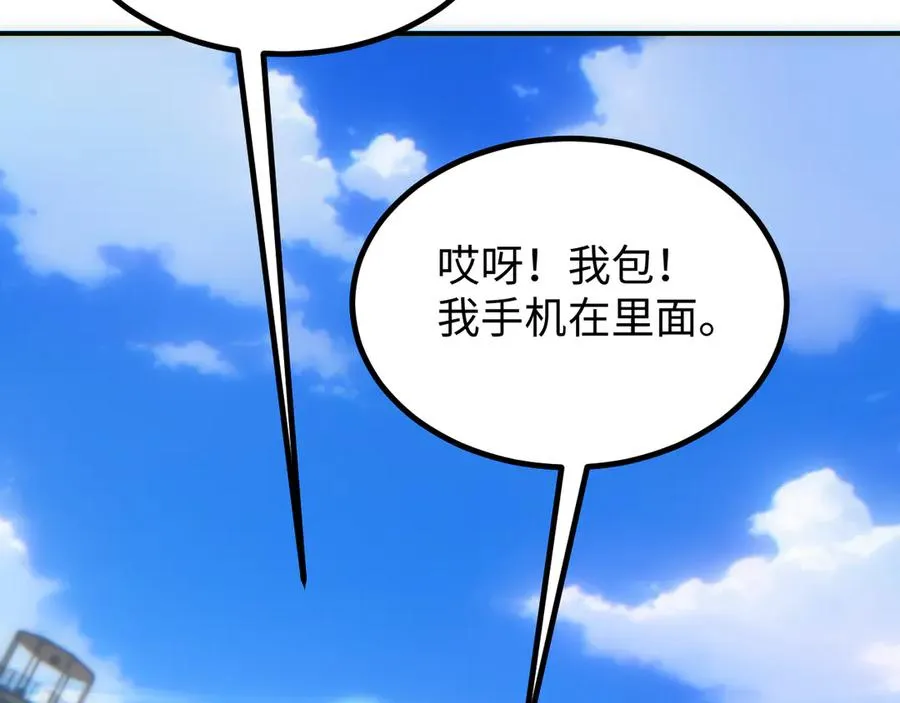 第12话 来了就别走了134