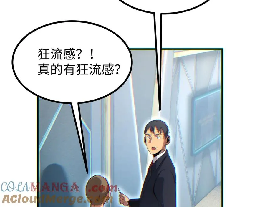 第10话 我们中出了个叛徒64