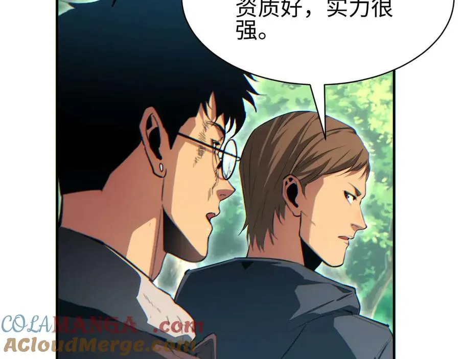 第38话 该我们出场了48