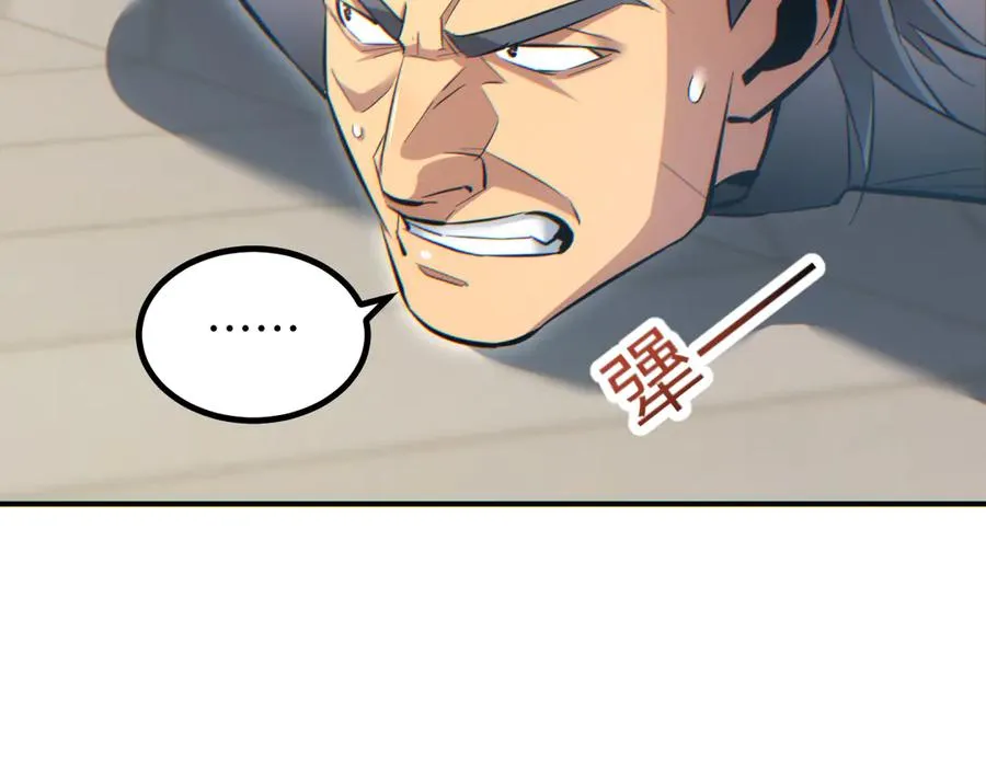 第14话 你也不想老婆孩子出事吧51