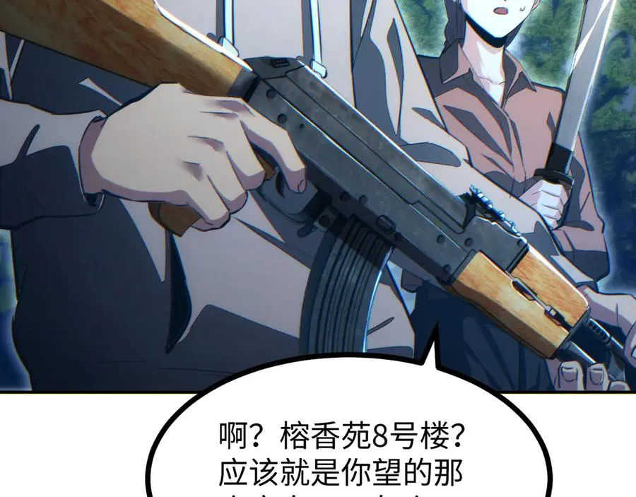 第21话 不能再是孩子78