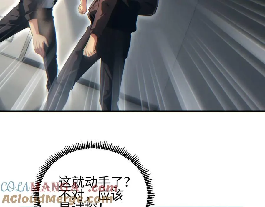 第37话 卧底116