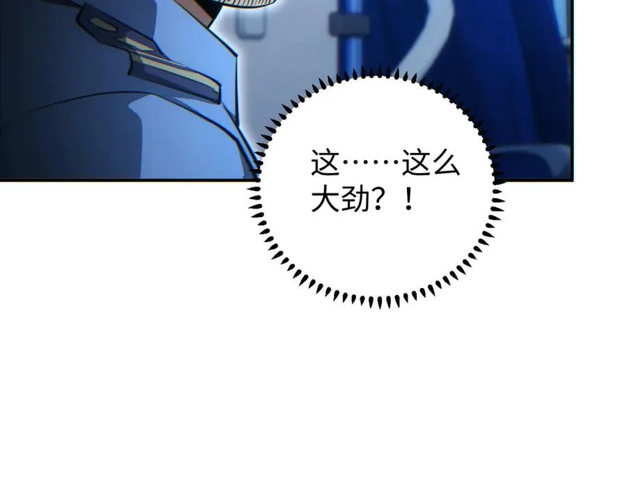 第18话 今天由反骨守夜82