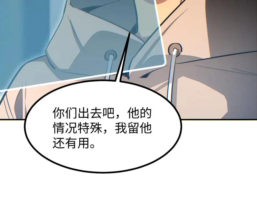 第15话 新手训练营34