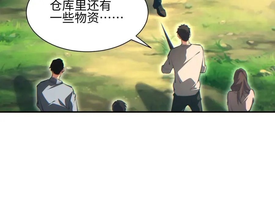 第39话 触手儿子6