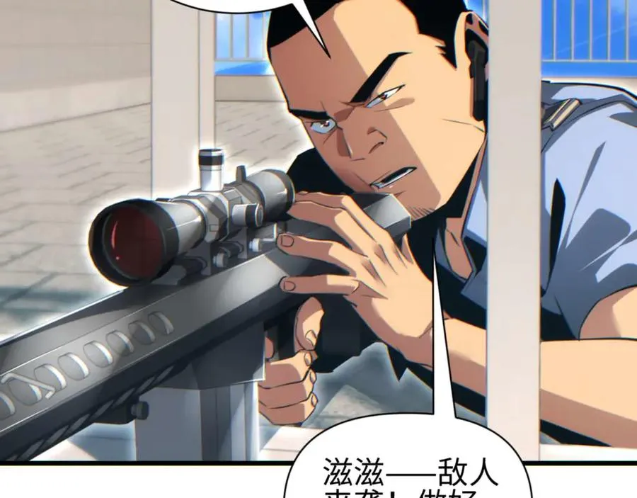 第32话 塔防79