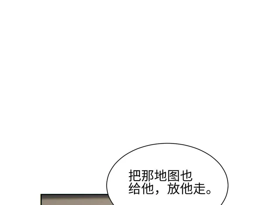 第35话 侦查155